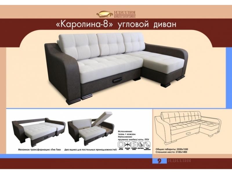 угловой диван каролина 8 в Благовещенске