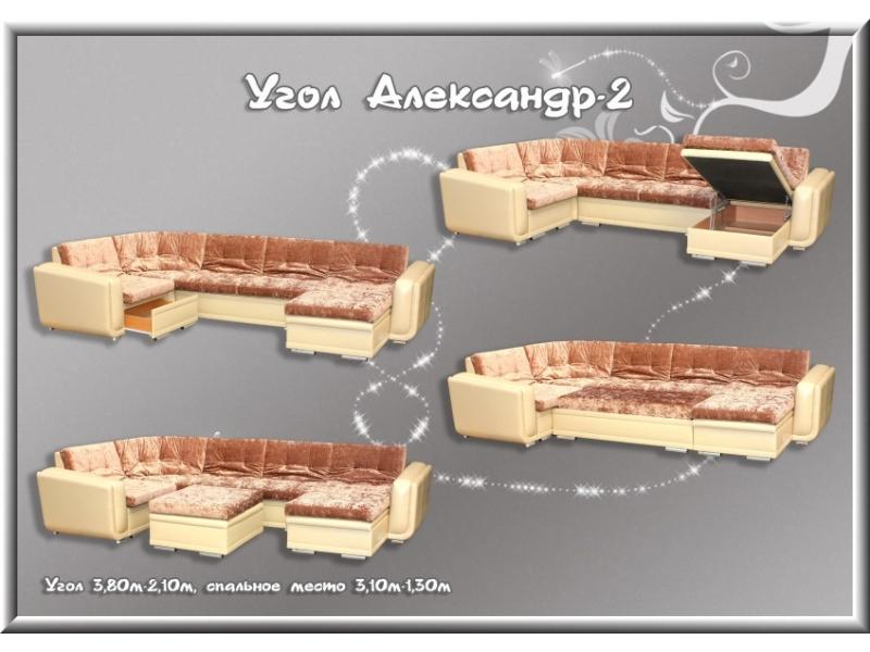 мягкий тканевый диван александр-2 в Благовещенске
