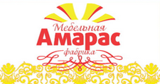 Амарас