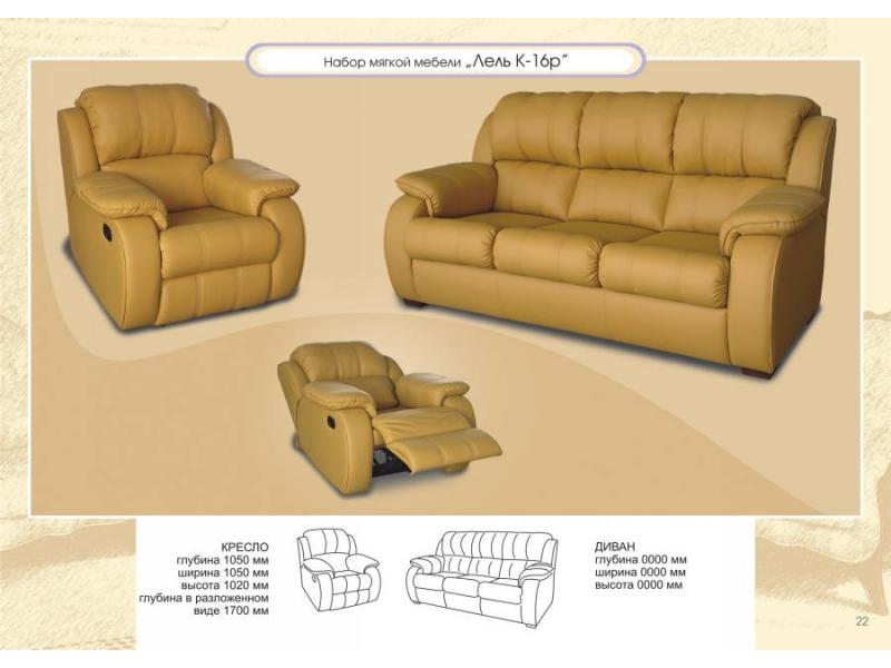 диван прямой лель к-16 в Благовещенске