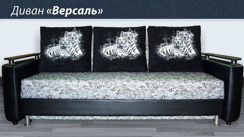 диван прямой версаль в Благовещенске