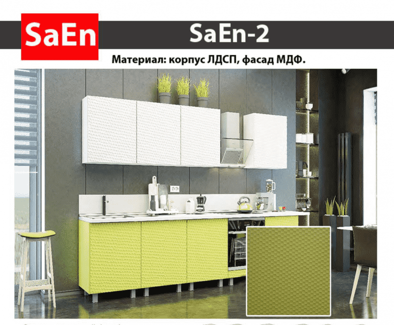 кухня с фрезеровкой saen-2 в Благовещенске