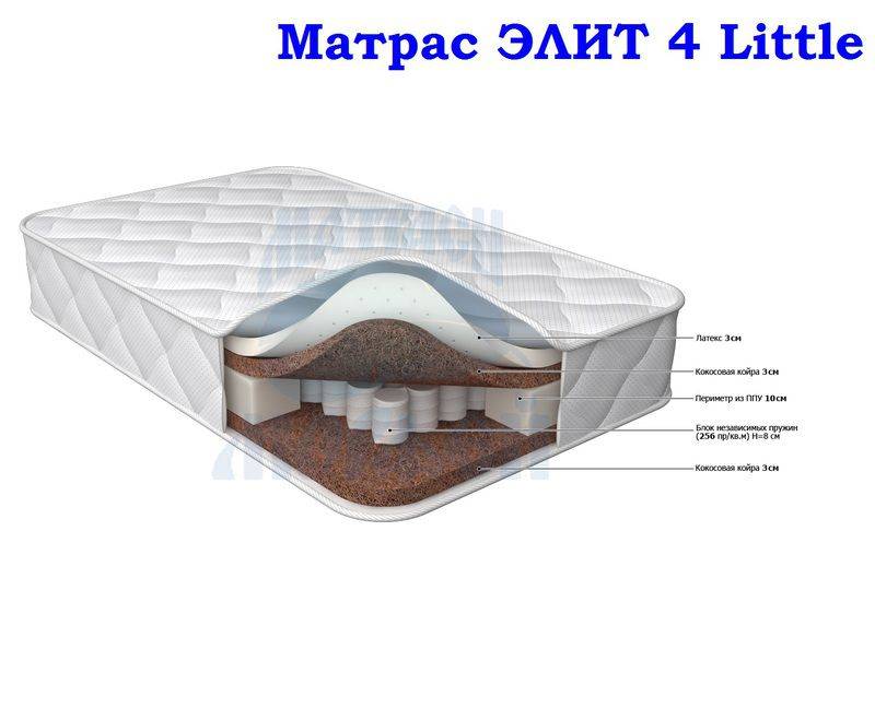 матрас морфей элит 4 little в Благовещенске