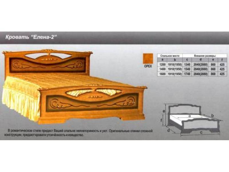 кровать елена 2 в Благовещенске