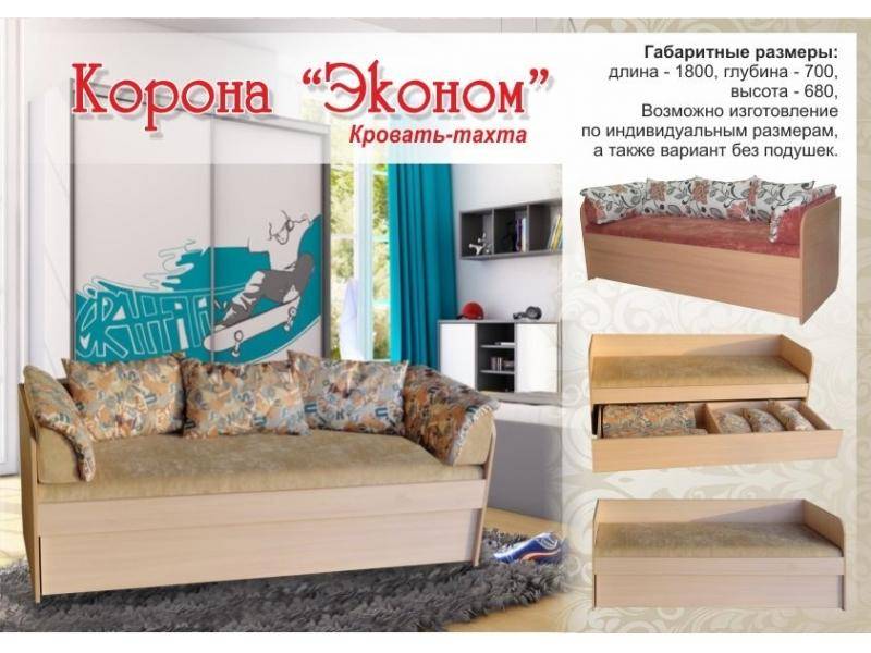 кровать-тахта корона эконом в Благовещенске