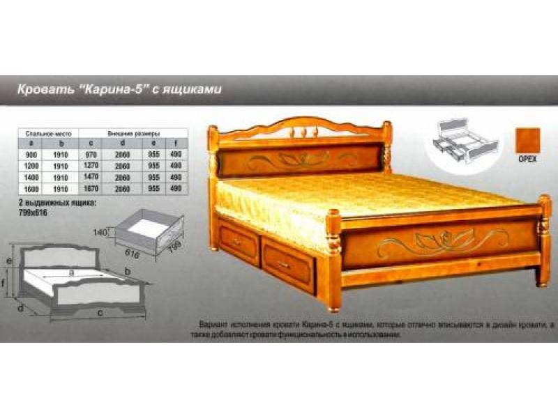 кровать карина 5 в Благовещенске