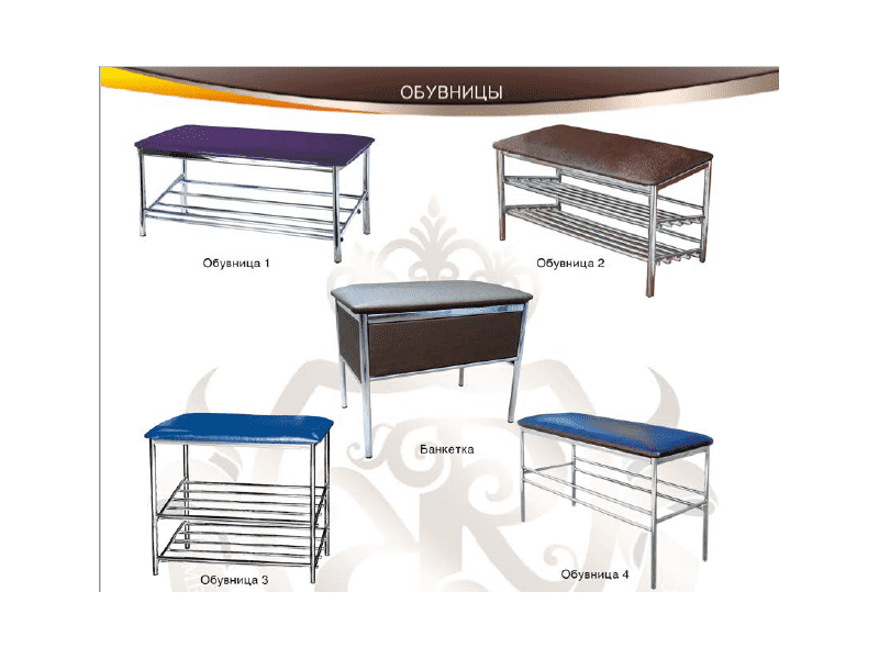 обувница для прихожей в Благовещенске