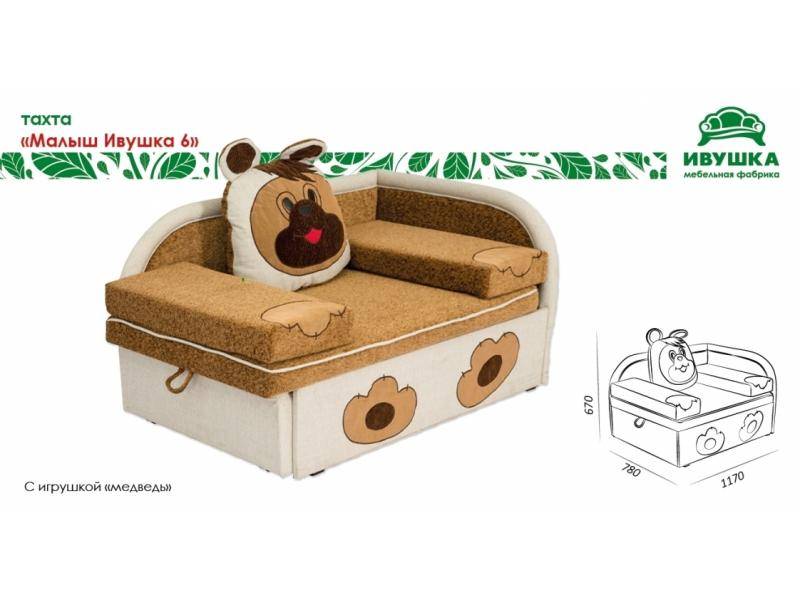 тахта малыш ивушка 6 в Благовещенске