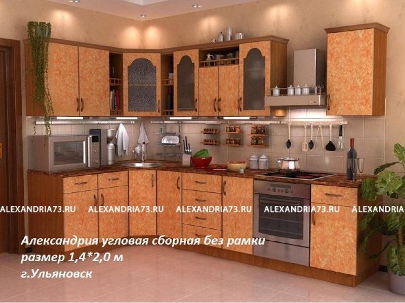 кухня угловая александрия в Благовещенске