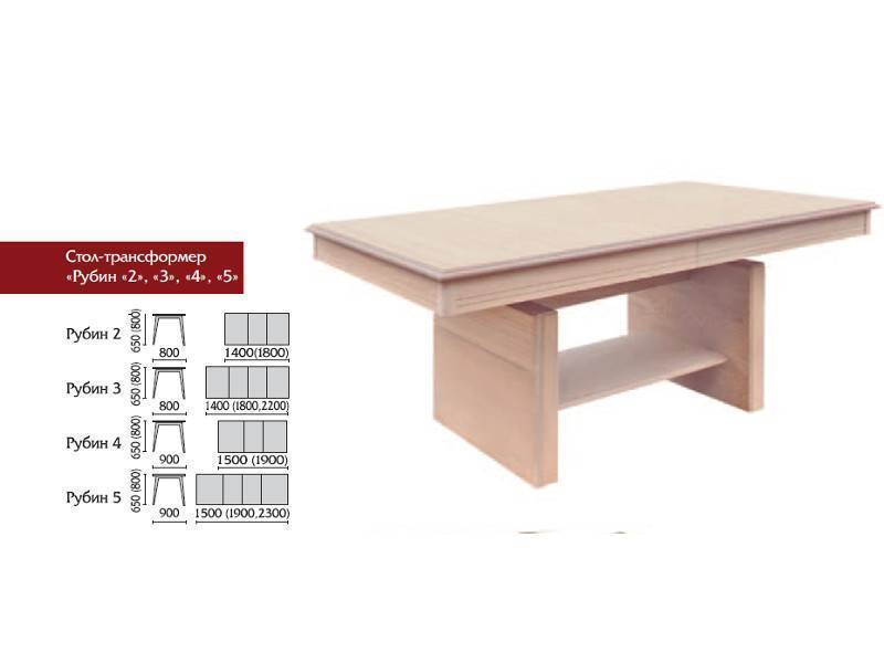 стол рубин 2,3,4,5 в Благовещенске