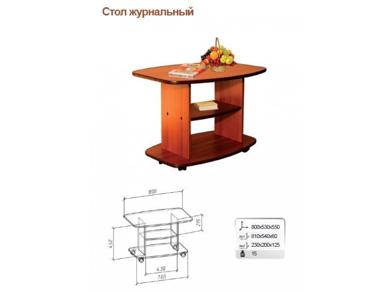 стол журнальный в Благовещенске