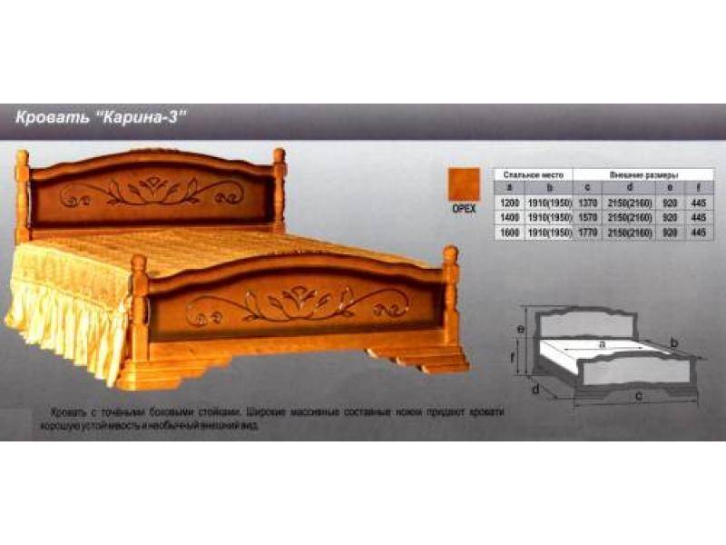 кровать карина 3 в Благовещенске