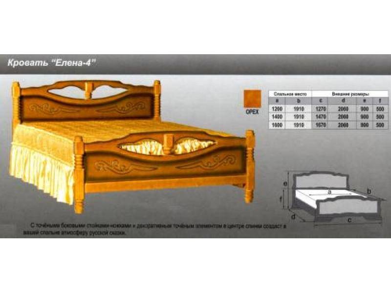 кровать елена 4 в Благовещенске