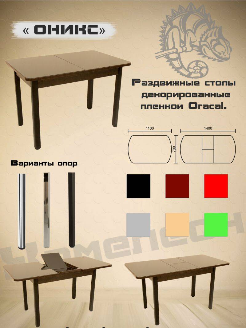 стол с декоративной пленкой oracal оникс в Благовещенске