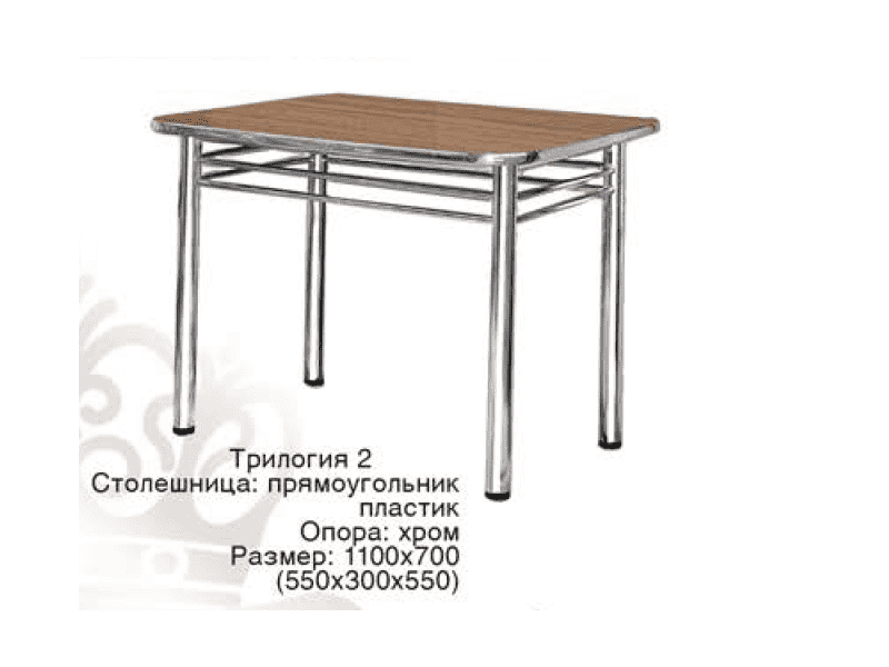 стол обеденный трилогия 2 в Благовещенске