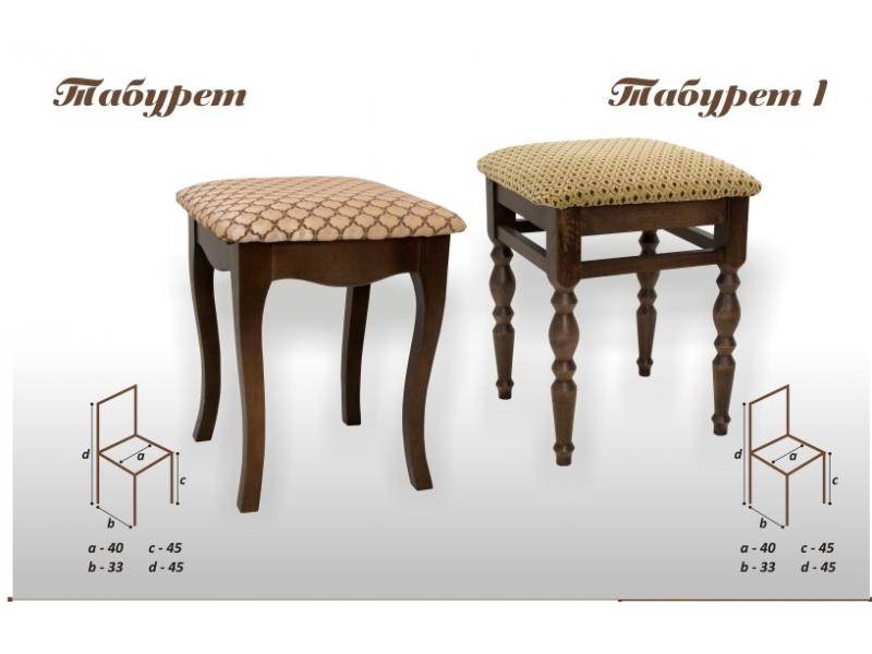 табурет-1 в Благовещенске