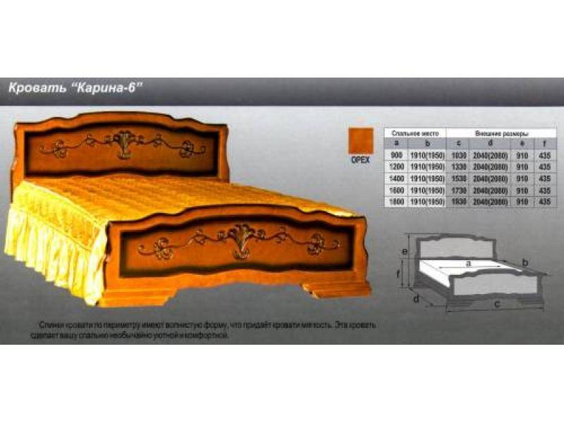 кровать карина 6 в Благовещенске
