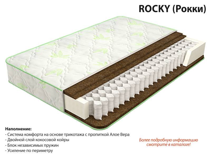 матрас рокки в Благовещенске