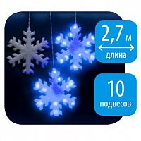 Занавес светодиодный «Снежинки» 270см синий (11128) ULD-E2703-120/DTA BLUE IP20 SNOWFLAKES