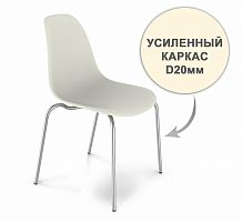 стул dsr усиленный каркас s30 (eames style) в Благовещенске