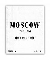 постер moscow а3 (белый) в Благовещенске