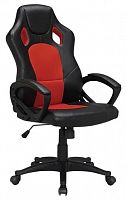 компьютерное кресло brabix rider ex-544 игровое в Благовещенске