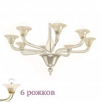 люстра 1542/6 k blav.av от sylcom кремовая в Благовещенске