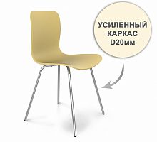 стул dsr усиленный каркас s33 (eames style) в Благовещенске