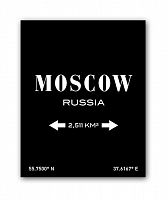 постер moscow а3 (черный) в Благовещенске