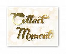 постер collect moments а4 в Благовещенске